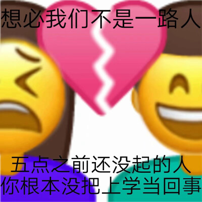 上学威龙