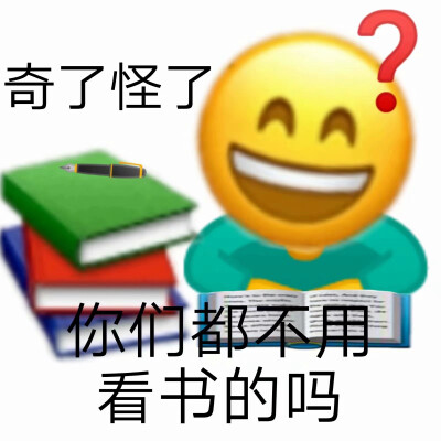 上学威龙