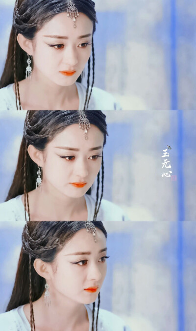 赵丽颖×玉无心