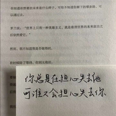 遗憾.