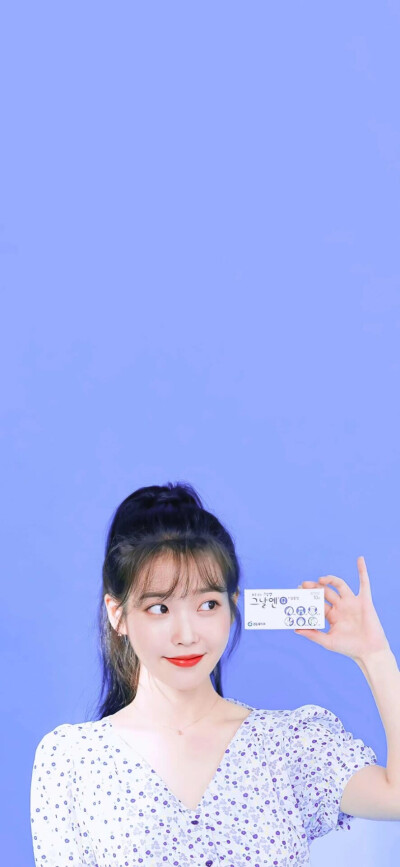 IU