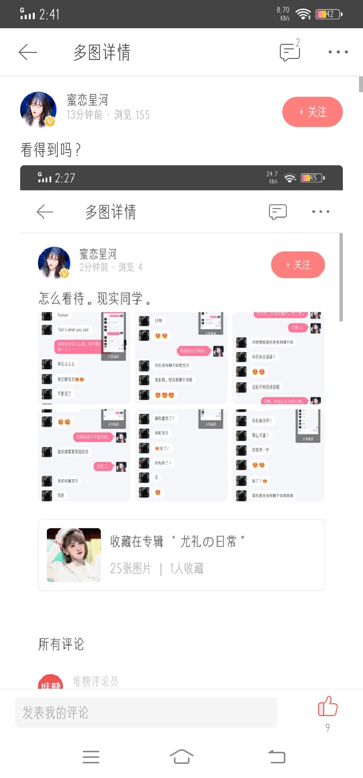 想听一下你们的评价。