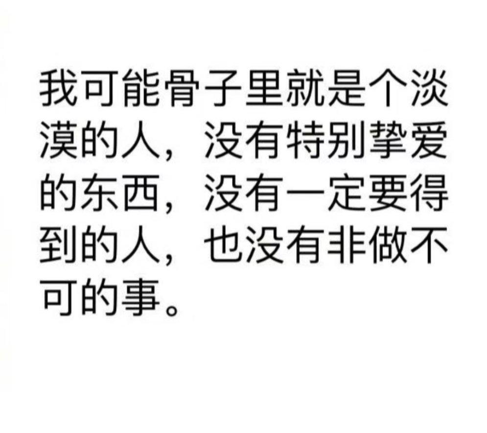 心动澎湃的依旧是我的心脏