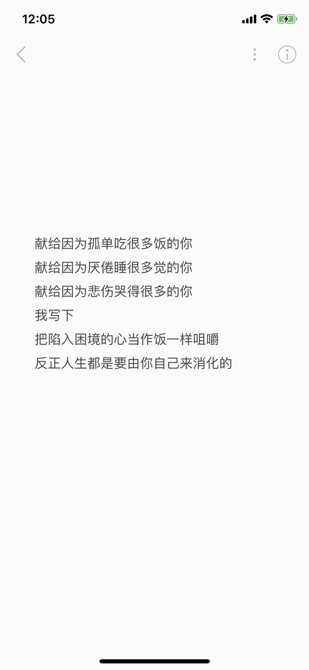 《一起吃饭吧1》