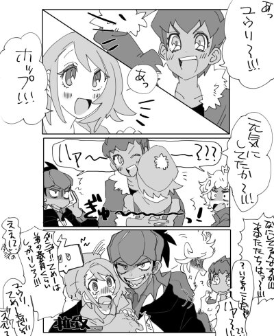 口袋妖怪剑盾/赫优 赫普X悠莉 这对超甜(*/ω＼*)(*/ω＼*)