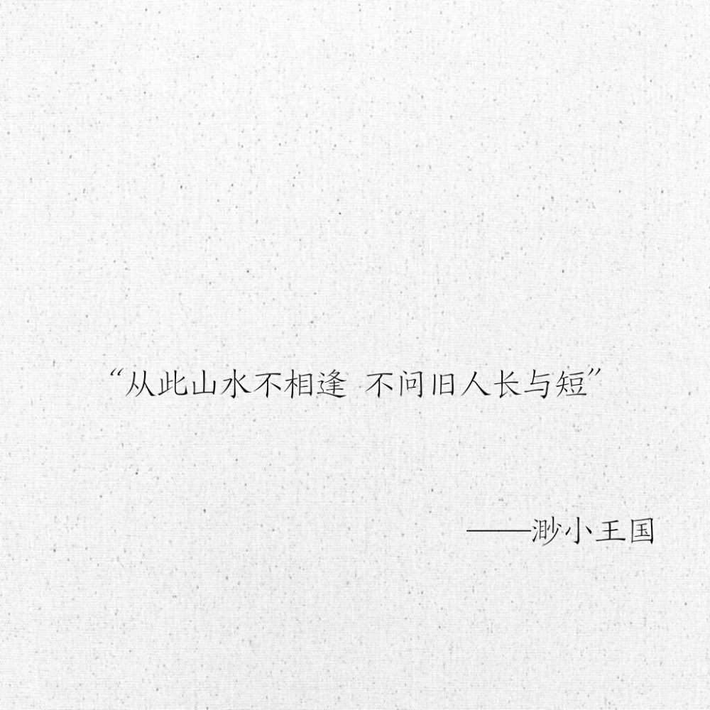 网易云热评（4）