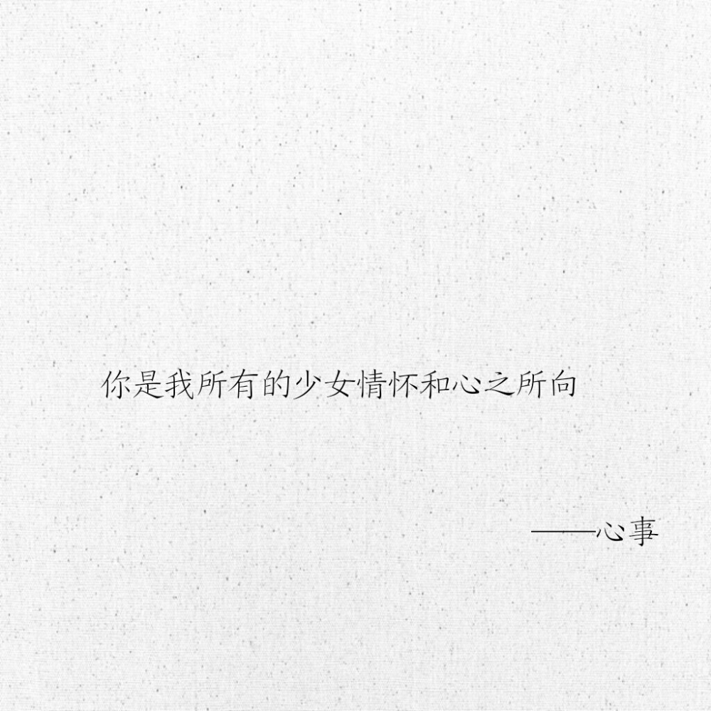 网易云热评（4）