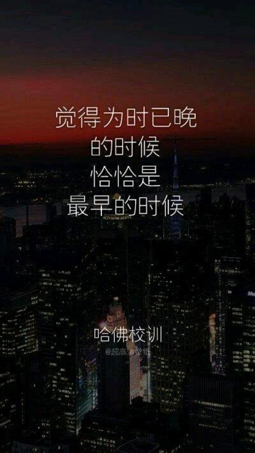 哈佛