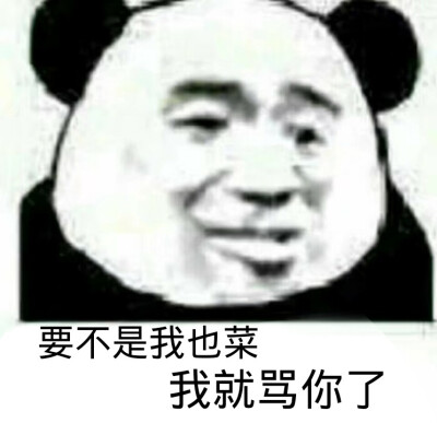 表情包