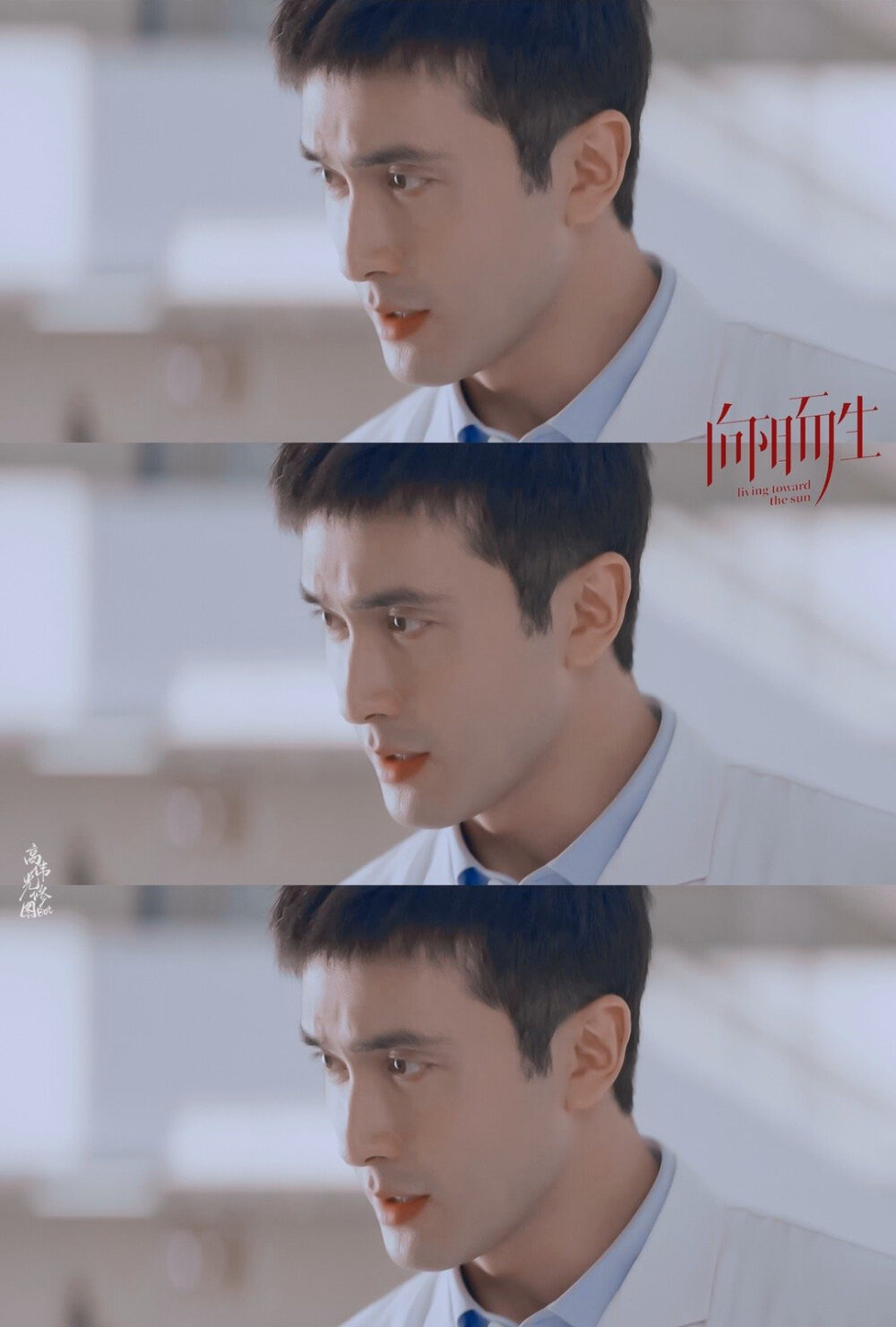 高伟光＃林医生 