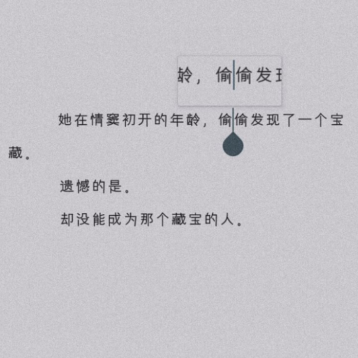 
-情竇初開 | 引你注意比學習物理還要難
