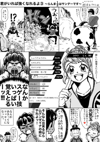 口袋妖怪剑盾/赫优 赫普X悠莉 这对超甜(*/ω＼*)(*/ω＼*)