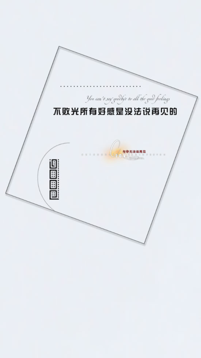 套组