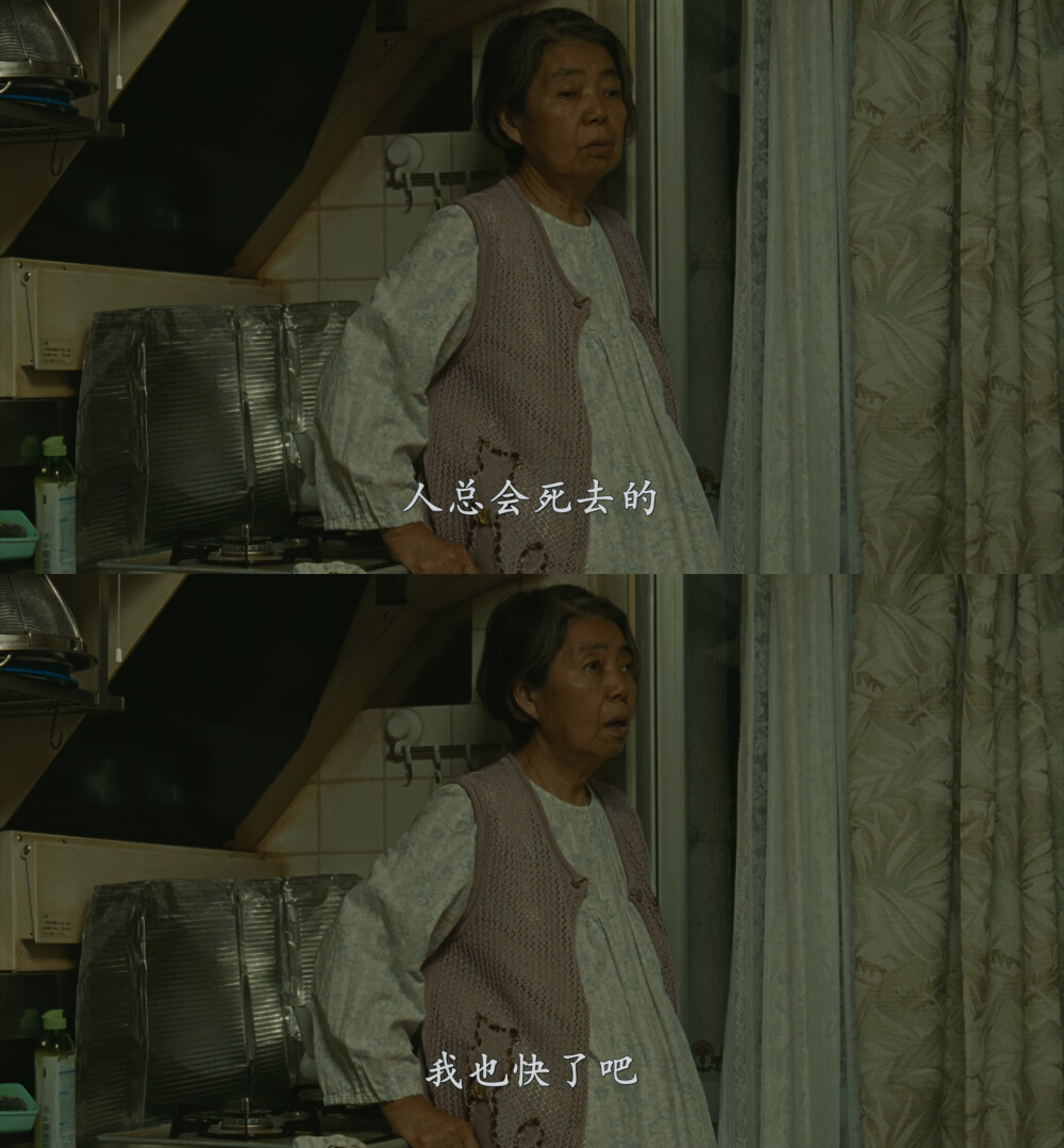 电影《比海更深》