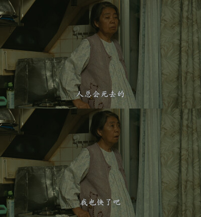 电影《比海更深》