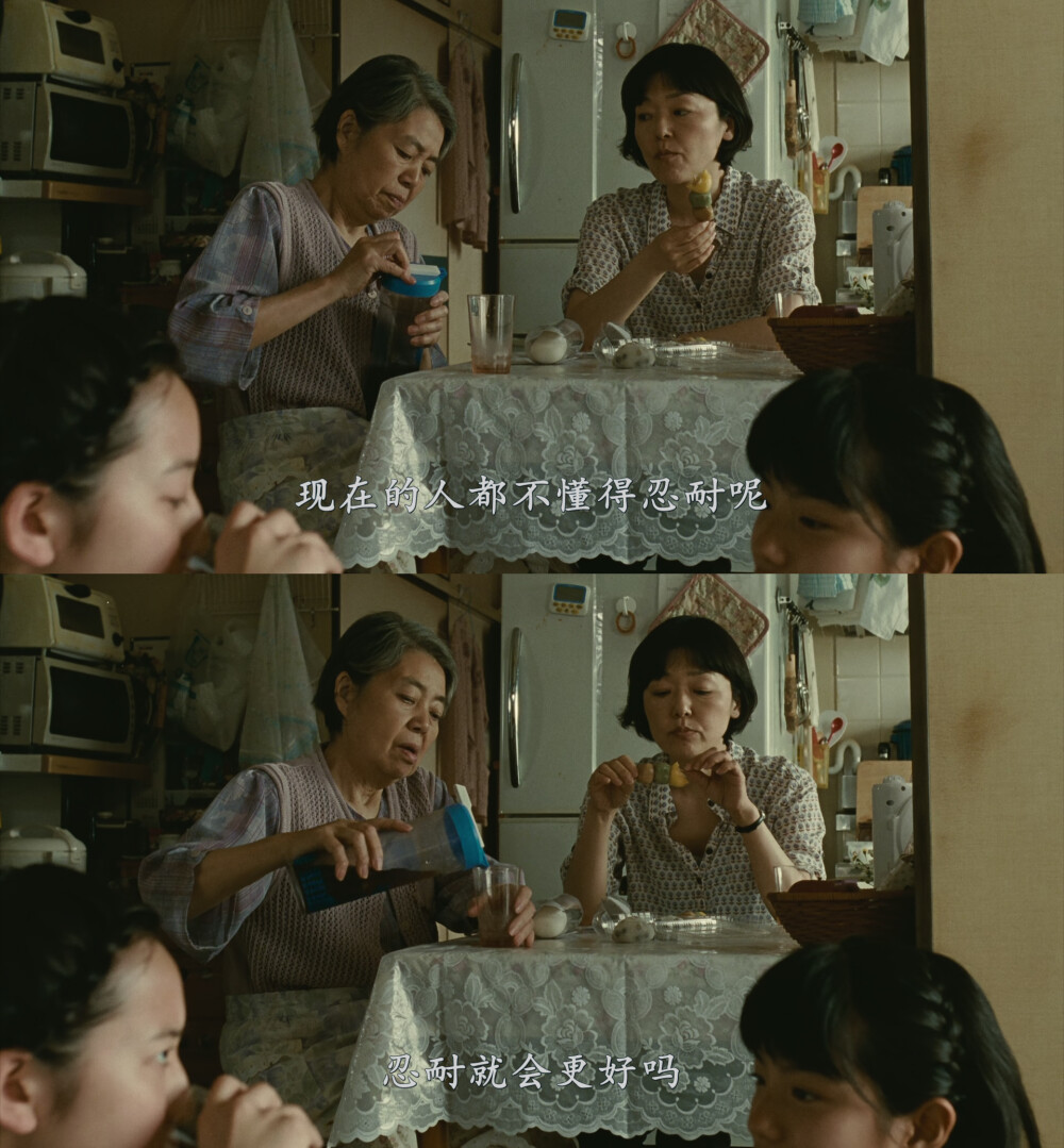 电影《比海更深》