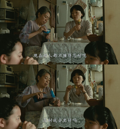 电影《比海更深》