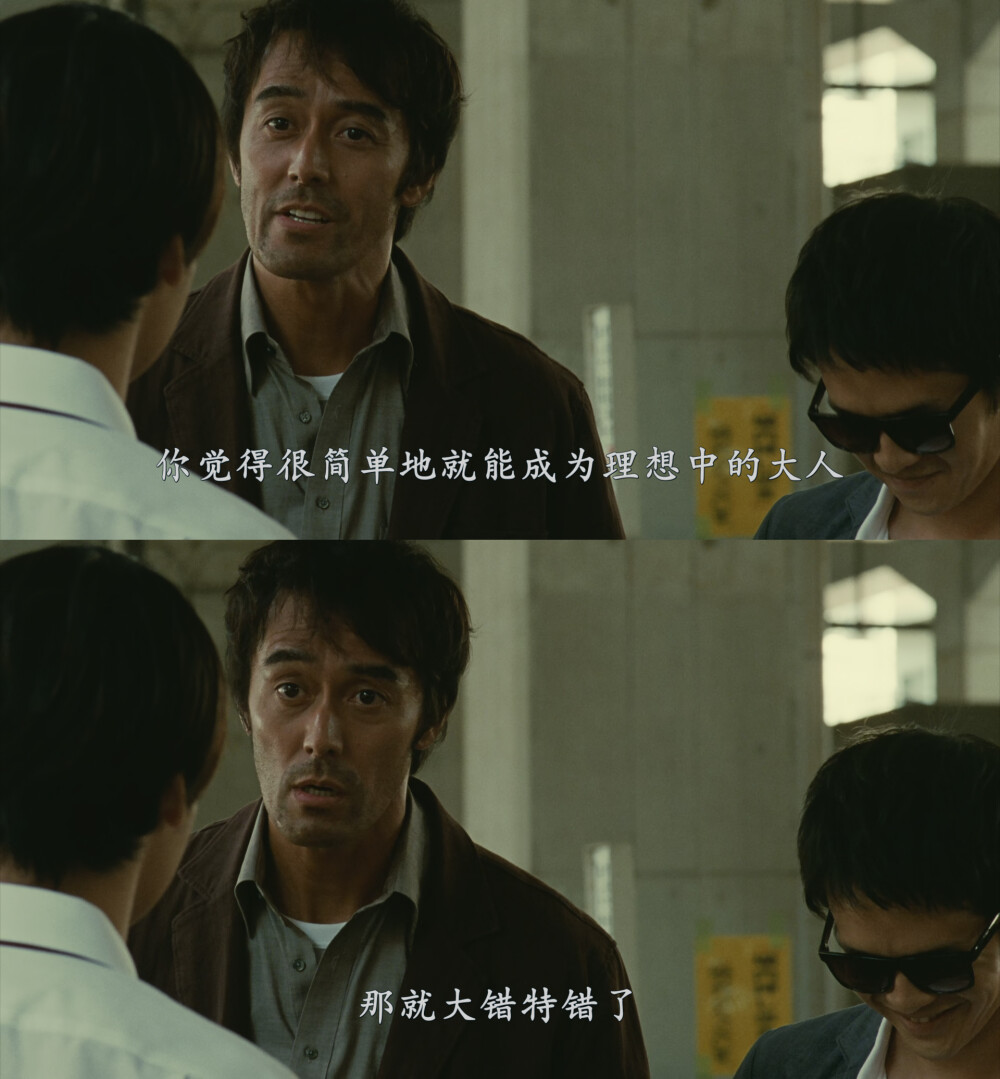 电影《比海更深》