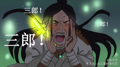 天官赐福 魔道祖师 人渣反派