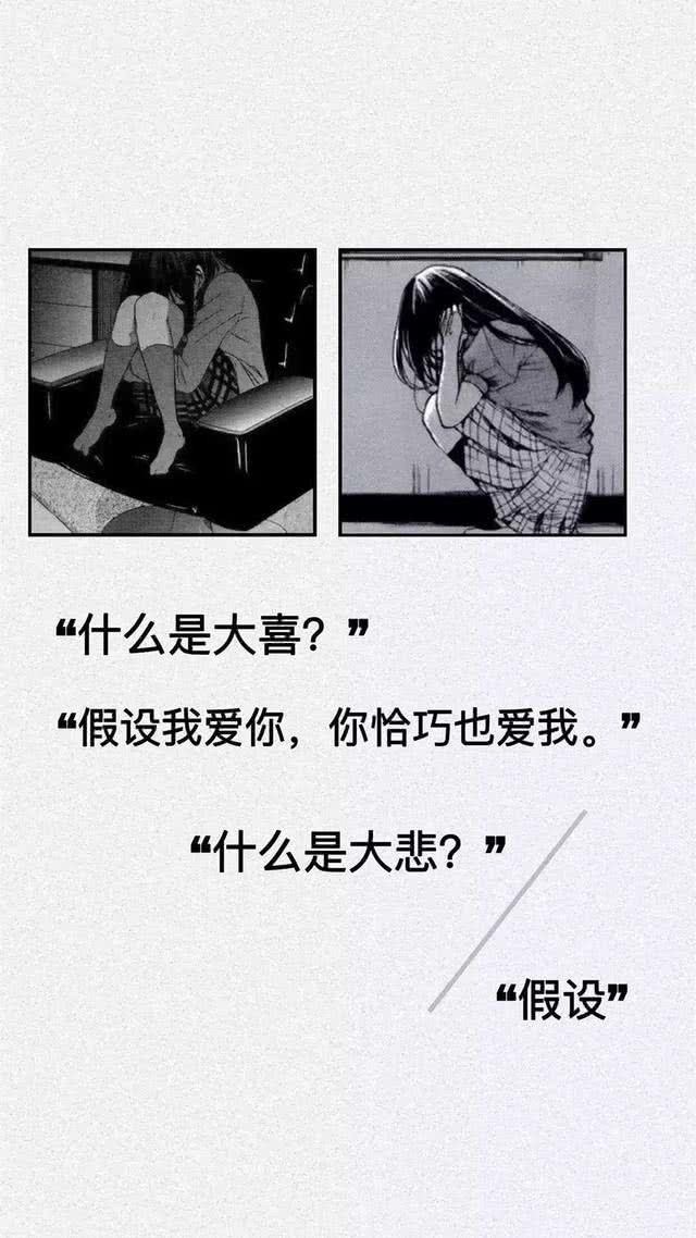 文案 壁纸