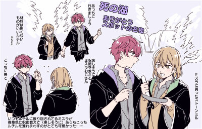 #mtrc
这次活动好多mtrc太太退坑了…心凉jpg