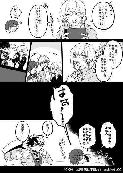 #mtrc
这次活动好多mtrc太太退坑了…心凉jpg