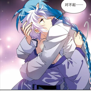 三眼哮天录  杨戬  蓝缡