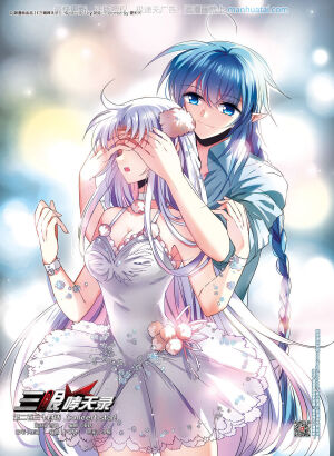 三眼哮天录  杨戬  蓝缡