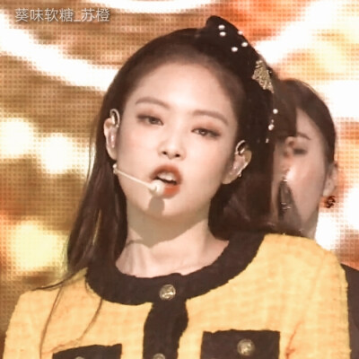 jennie.金智妮。 二传注明苏橙 禁ID
原截小黄君。