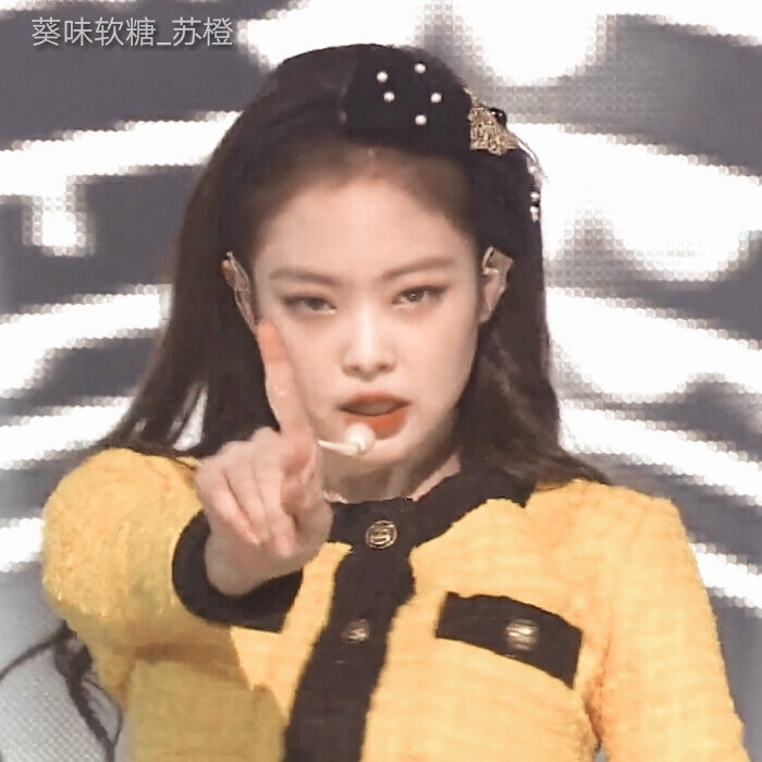 jennie.金智妮。 二传注明苏橙 禁ID
原截小黄君。