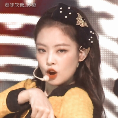 jennie.金智妮。 二传注明苏橙 禁ID
原截小黄君。