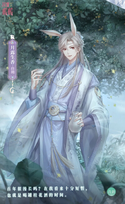 闪暖