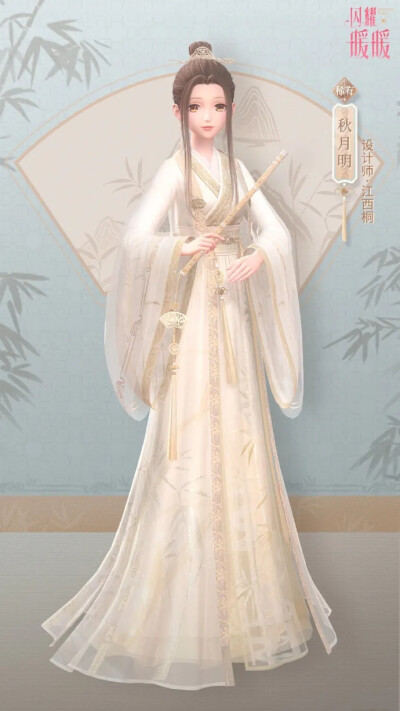 闪暖
