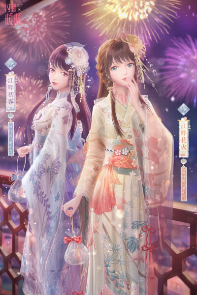闪暖