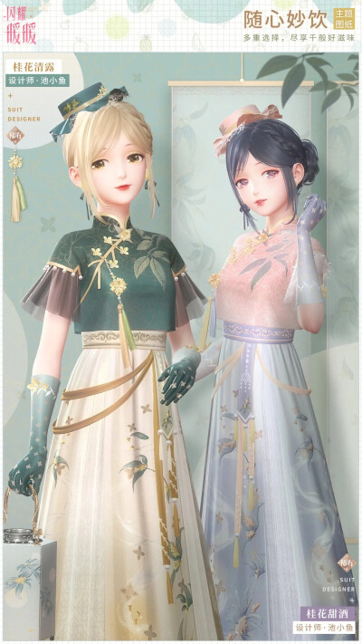 闪暖