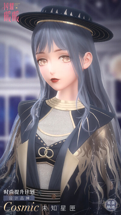 闪暖