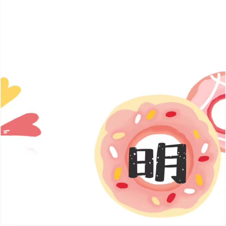 宝宝生日文案 系列1❤️