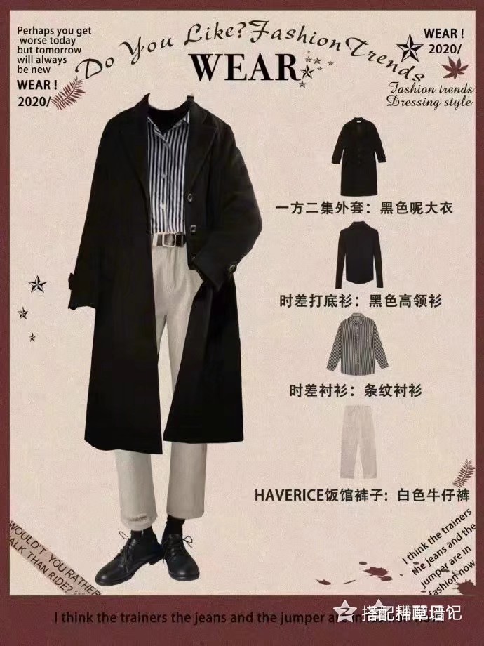 服装素材参考