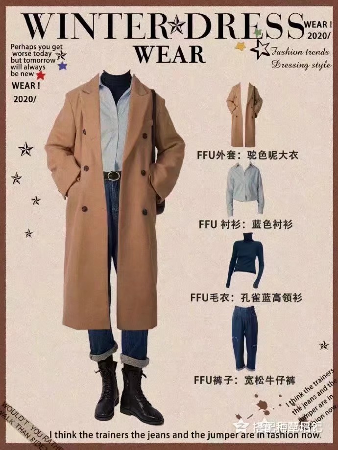 服装素材参考