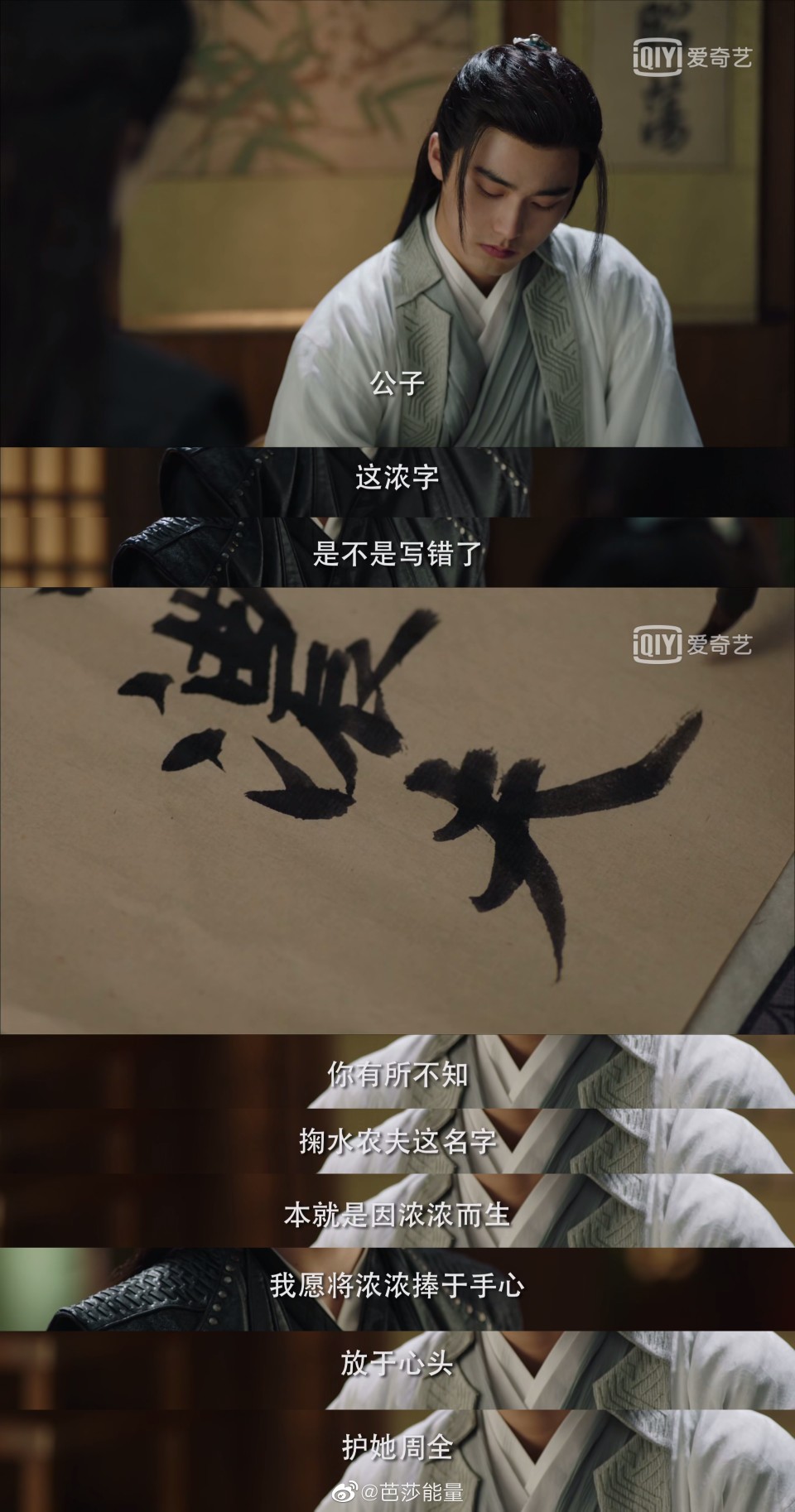 如意芳霏徐平刘奕畅