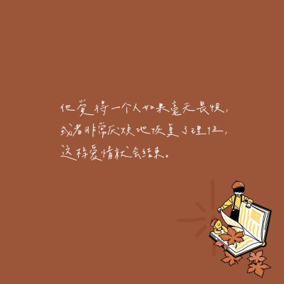 埃莱娜·费兰特《失踪的孩子》