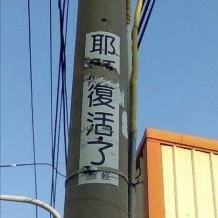 情绪图