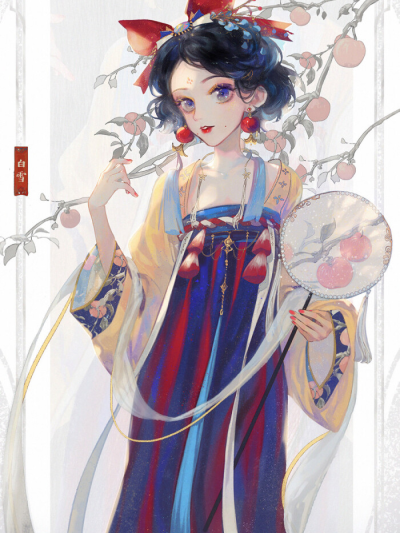 美美的