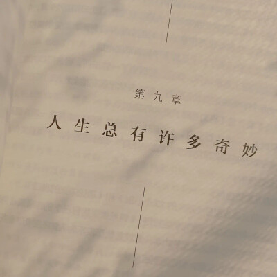 句子自截