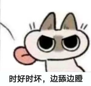 《小豆泥是世界的中心》
画师:のべ子