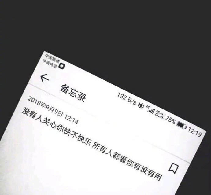 网抑云
语句