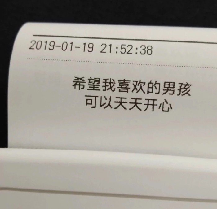 "如果我发朋友圈
要顾及其他人的感受
那我发什么朋友圈
我发传单算了" ​​​