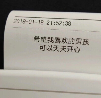 "如果我发朋友圈
要顾及其他人的感受
那我发什么朋友圈
我发传单算了" ​​​