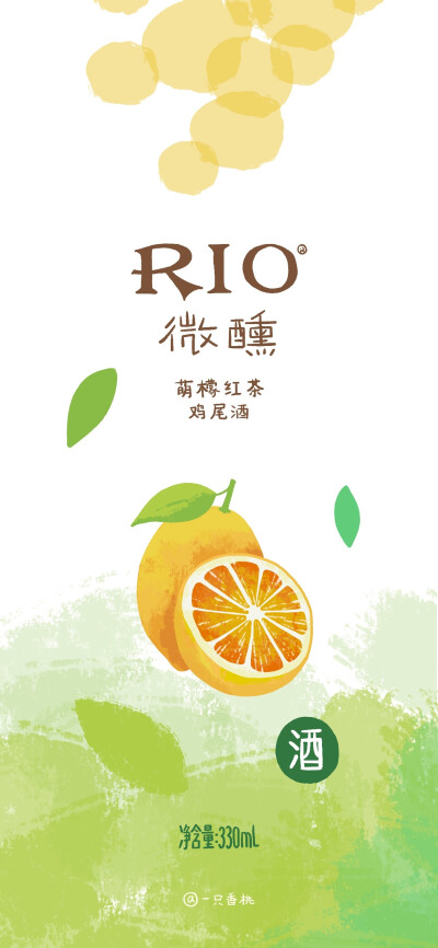 Rio系列
零食壁纸｜侵权删