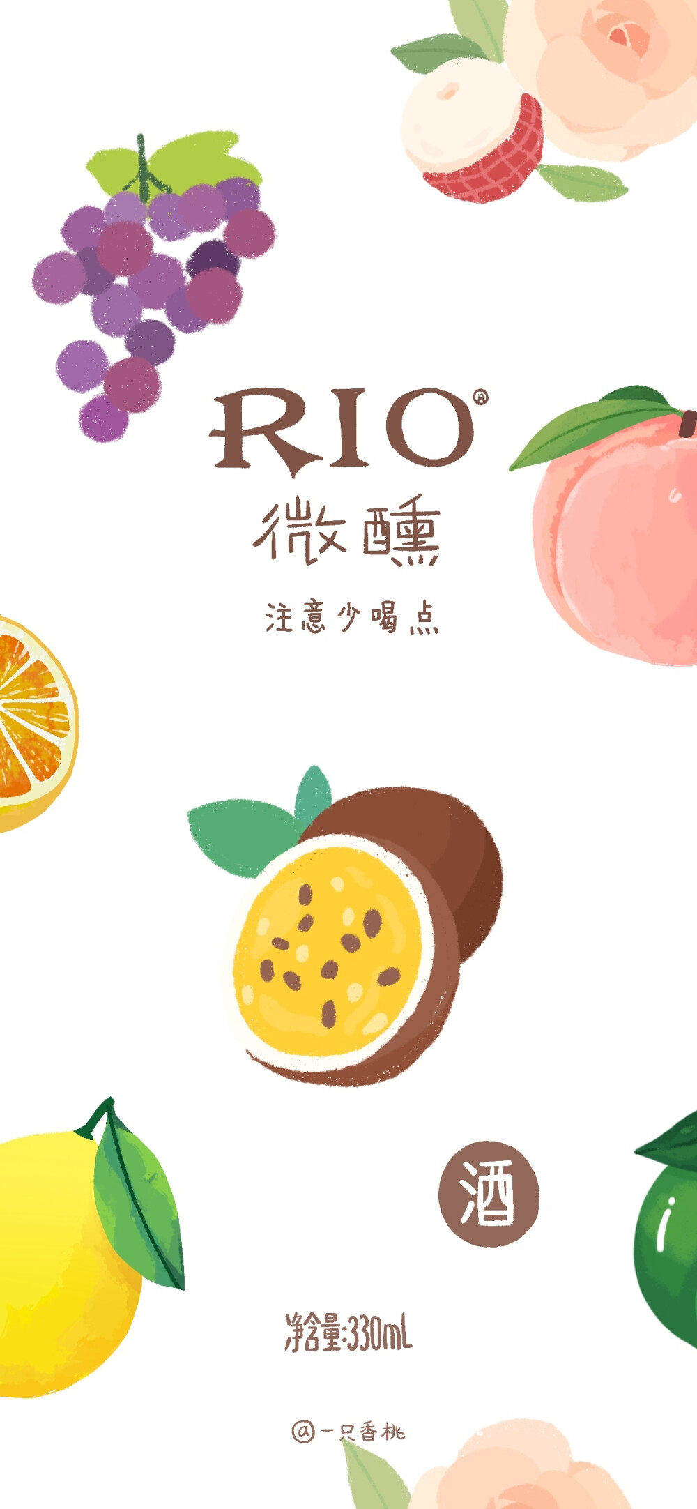 Rio系列
零食壁纸｜侵权删